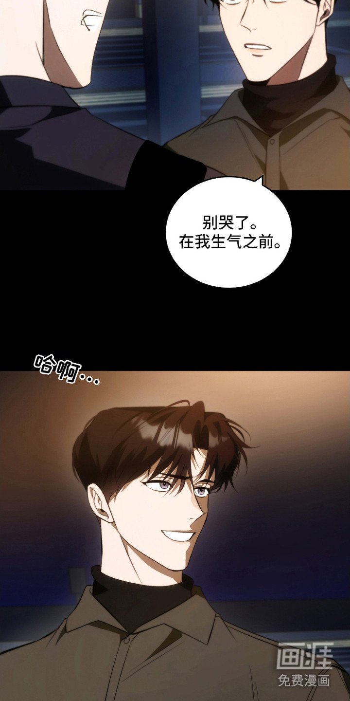 第21章：下跪