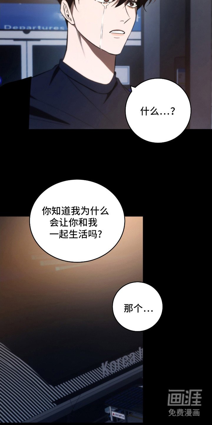 第21章：下跪