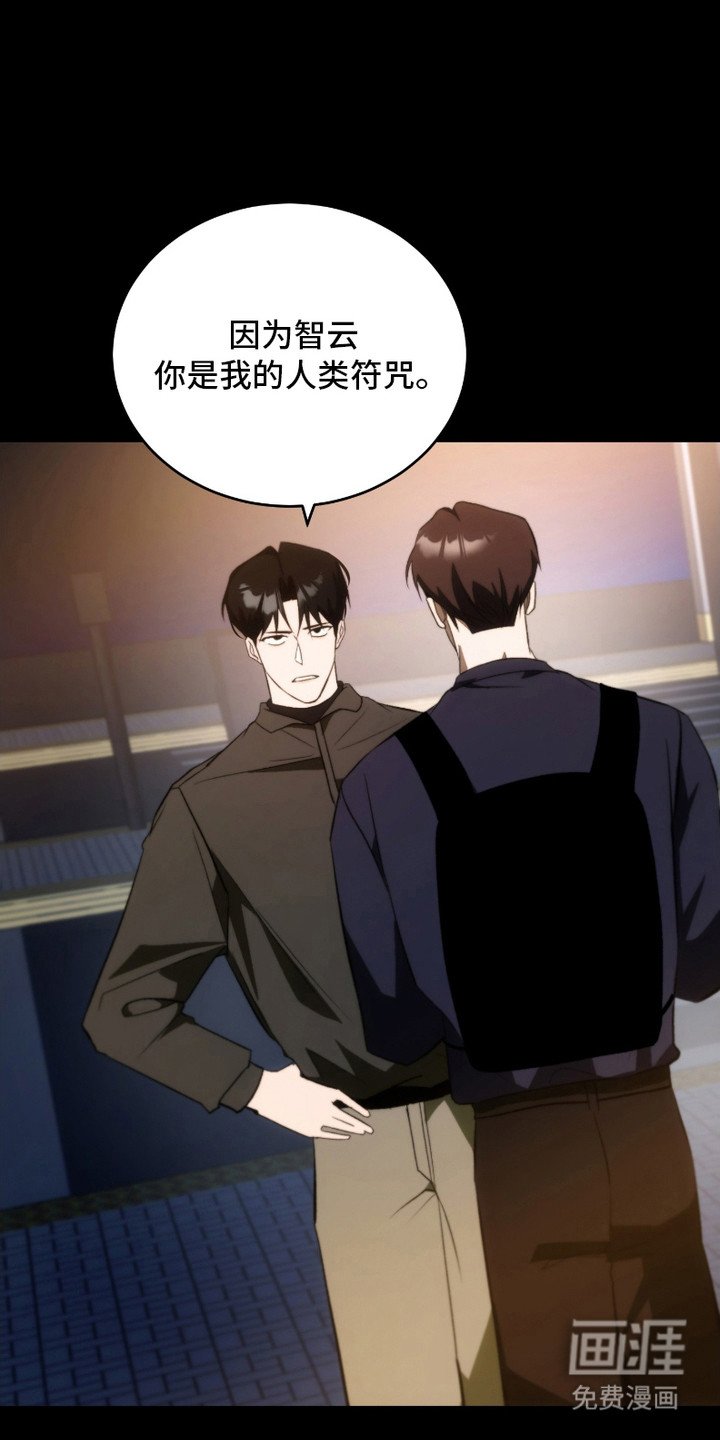 第21章：下跪