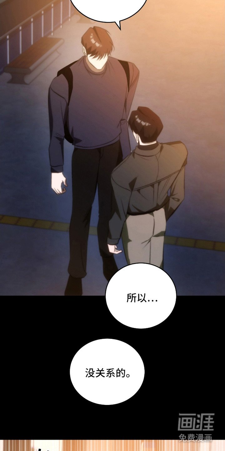 第21章：下跪