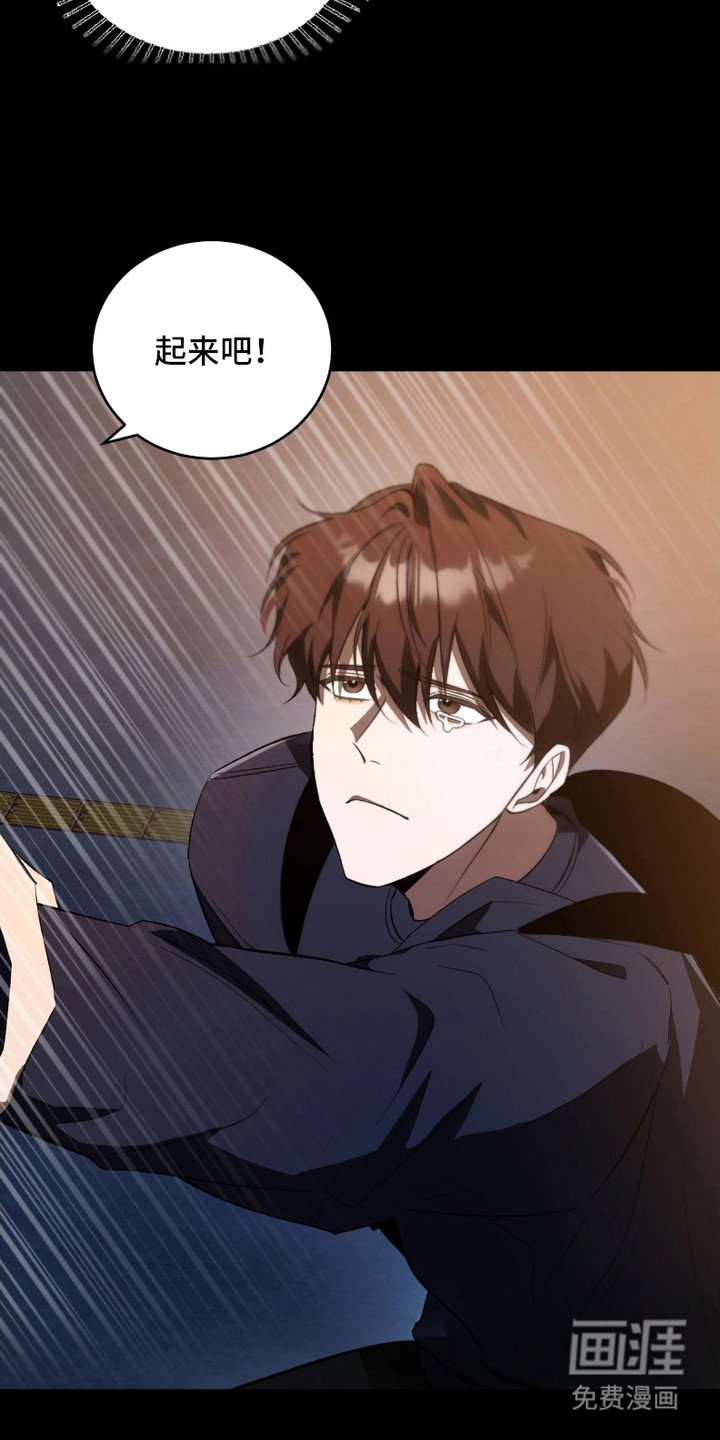 第21章：下跪