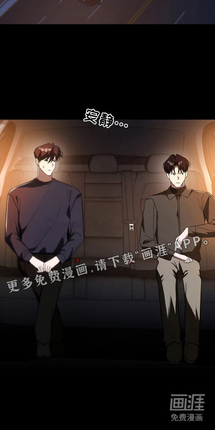 第21章：下跪