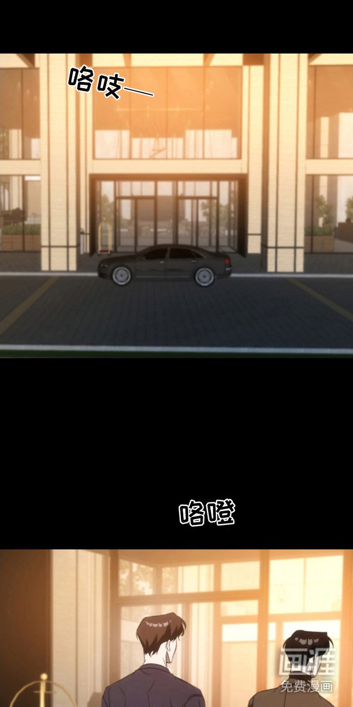 第21章：下跪