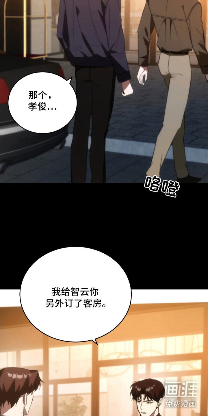第21章：下跪