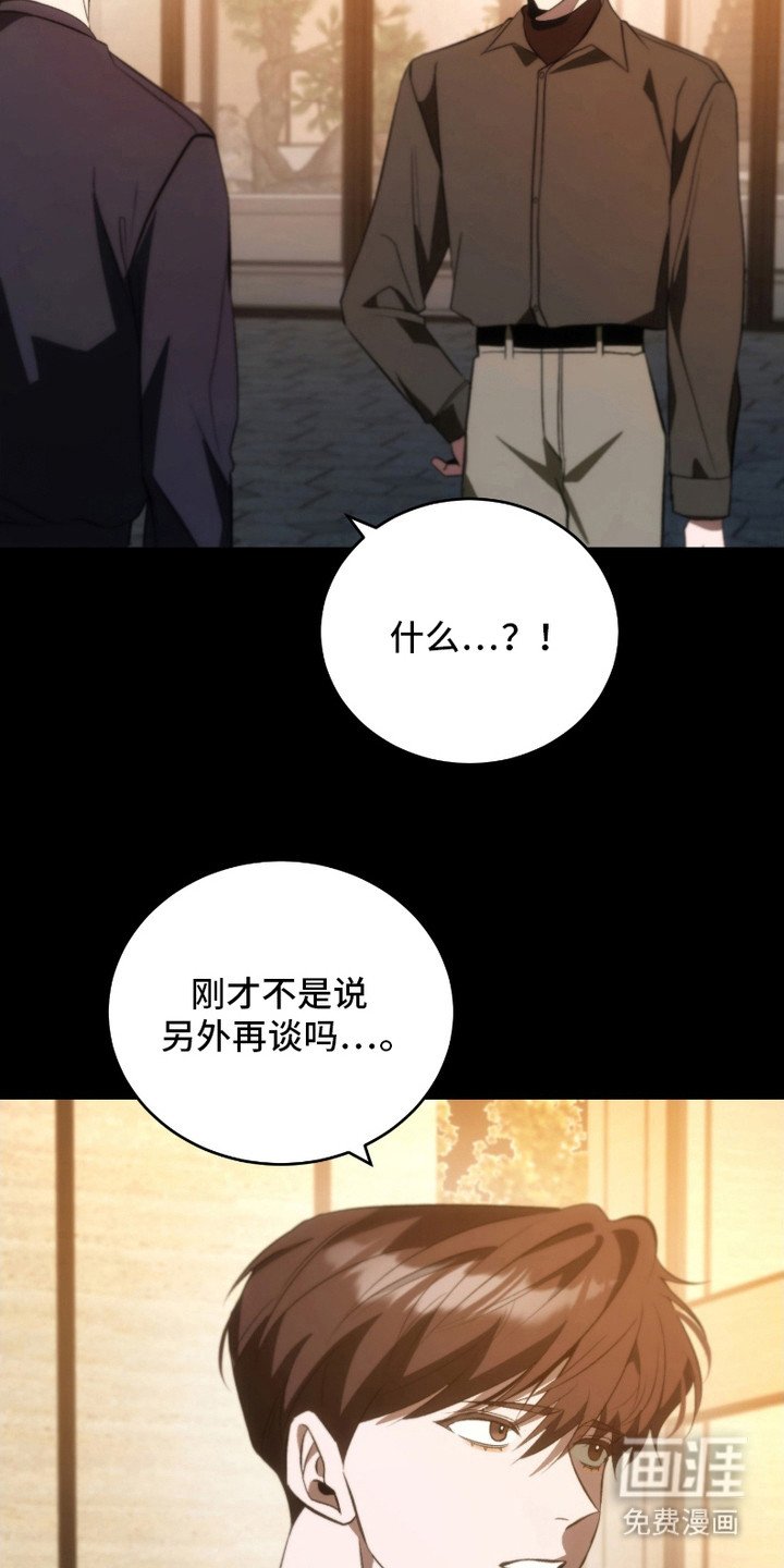 第21章：下跪