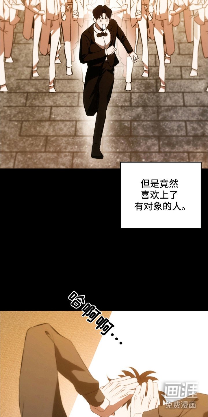 第22章：厌倦