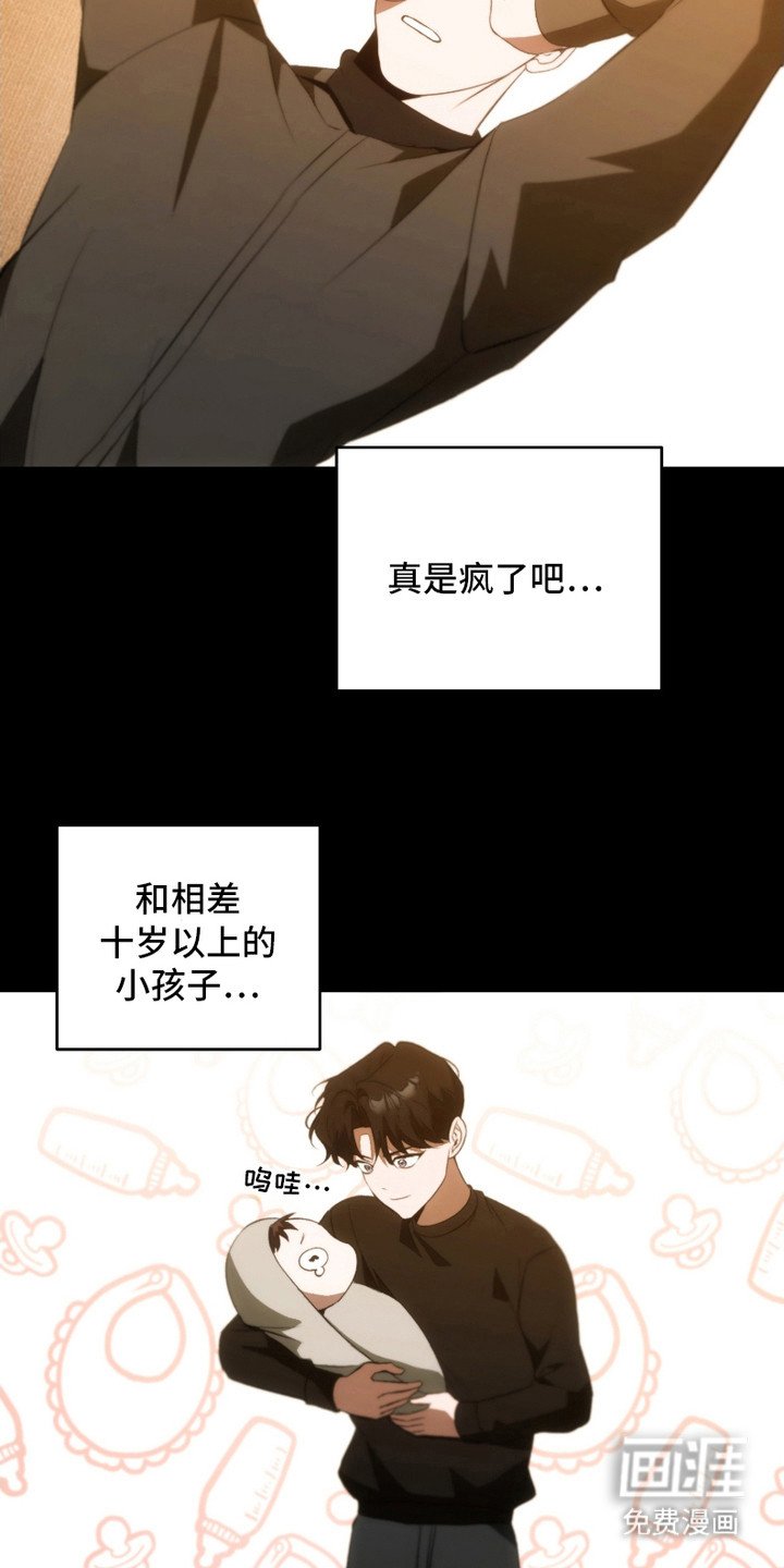 第22章：厌倦