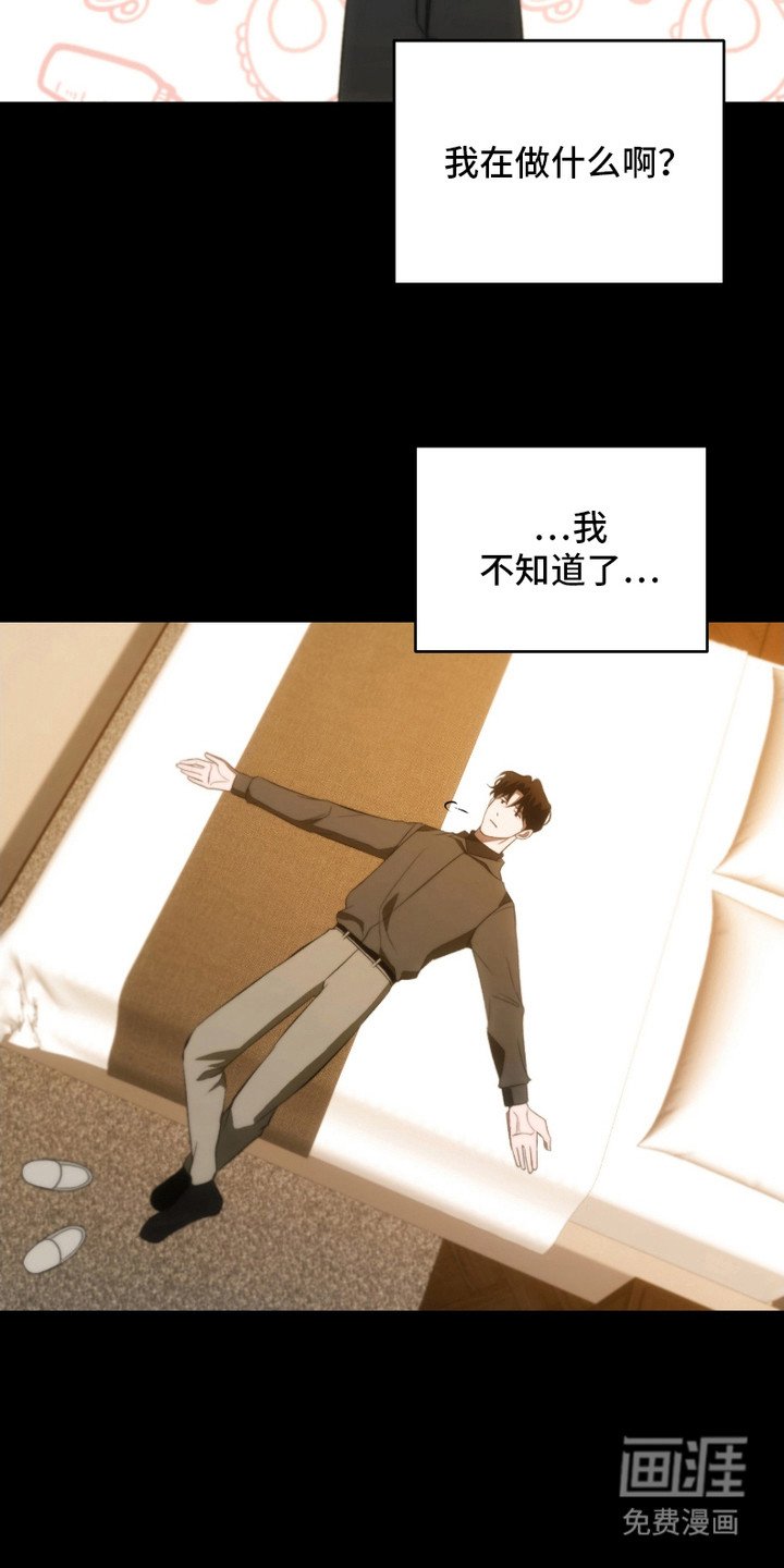 第22章：厌倦