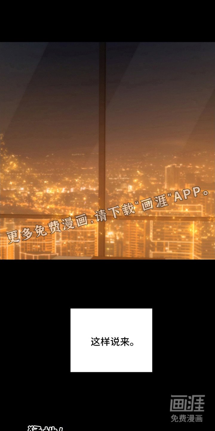第22章：厌倦
