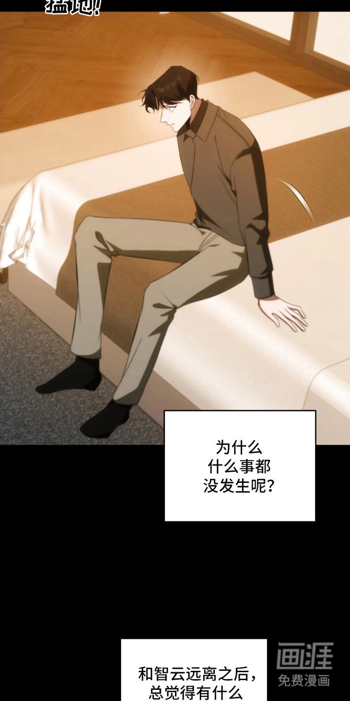 第22章：厌倦