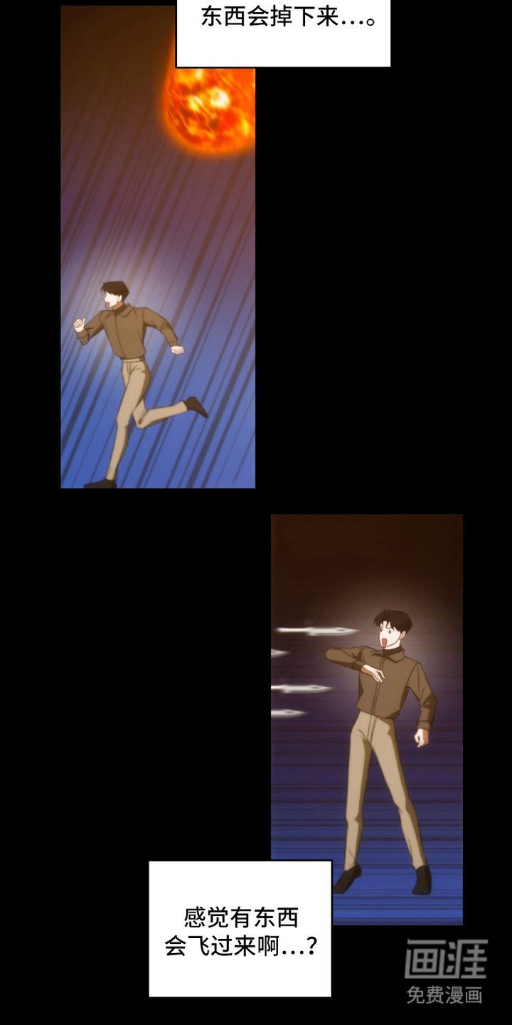 第22章：厌倦