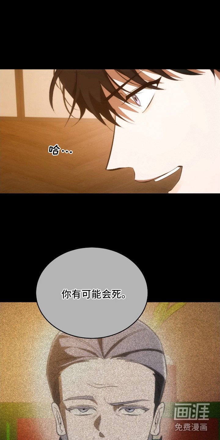 第22章：厌倦