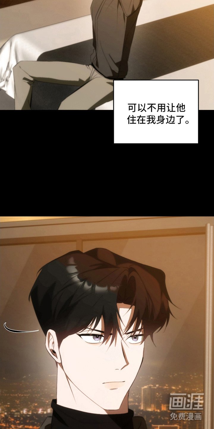 第22章：厌倦
