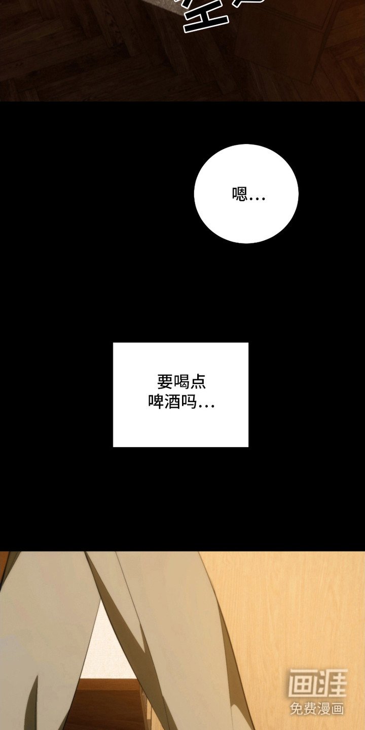 第22章：厌倦