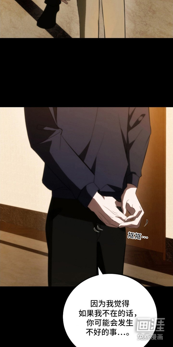第22章：厌倦