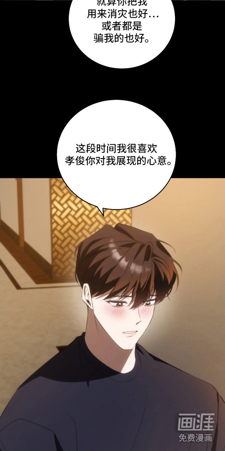 第23章：解释