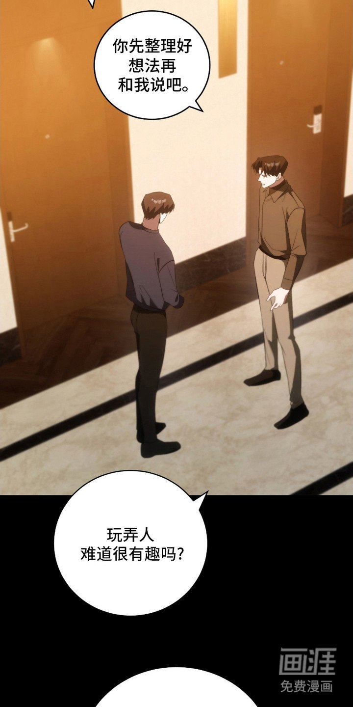 第23章：解释