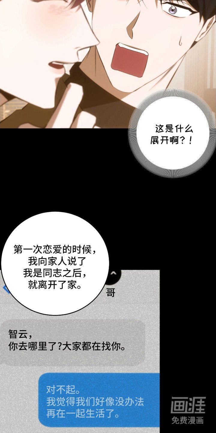 第23章：解释