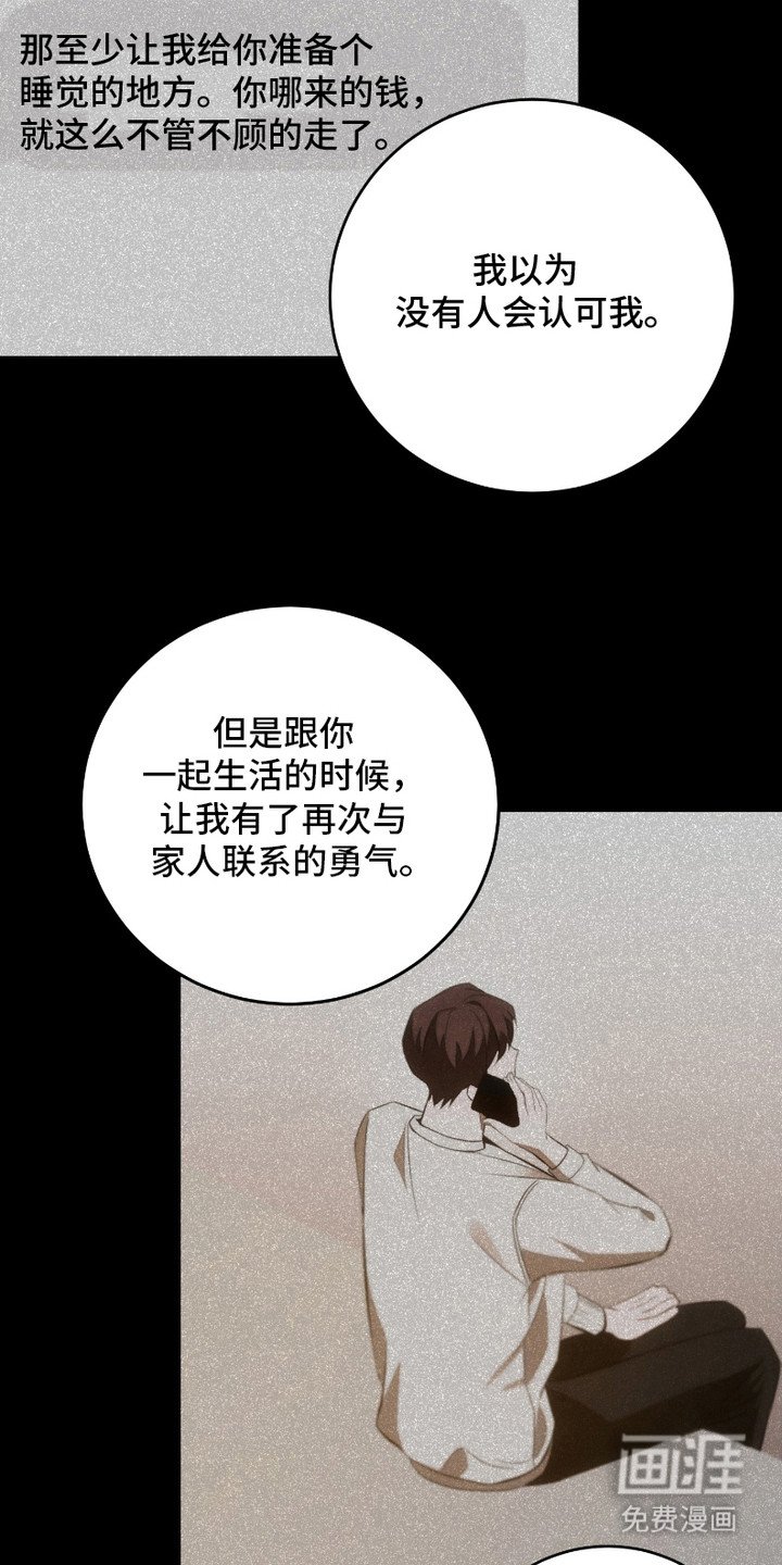 第23章：解释