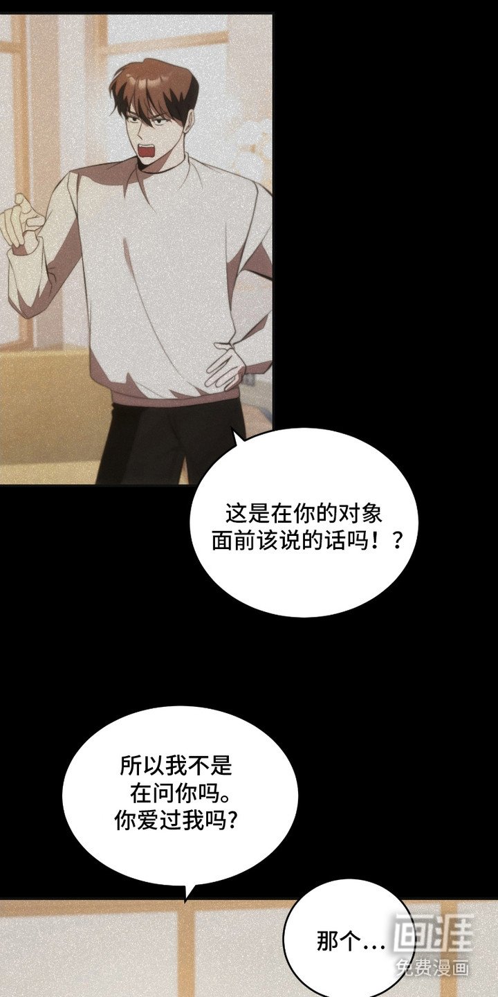第24章：心意