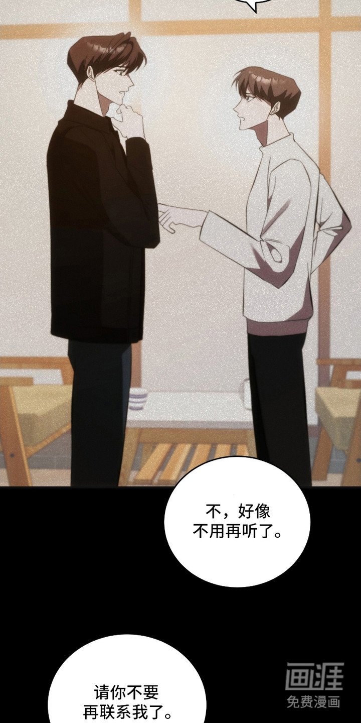 第24章：心意