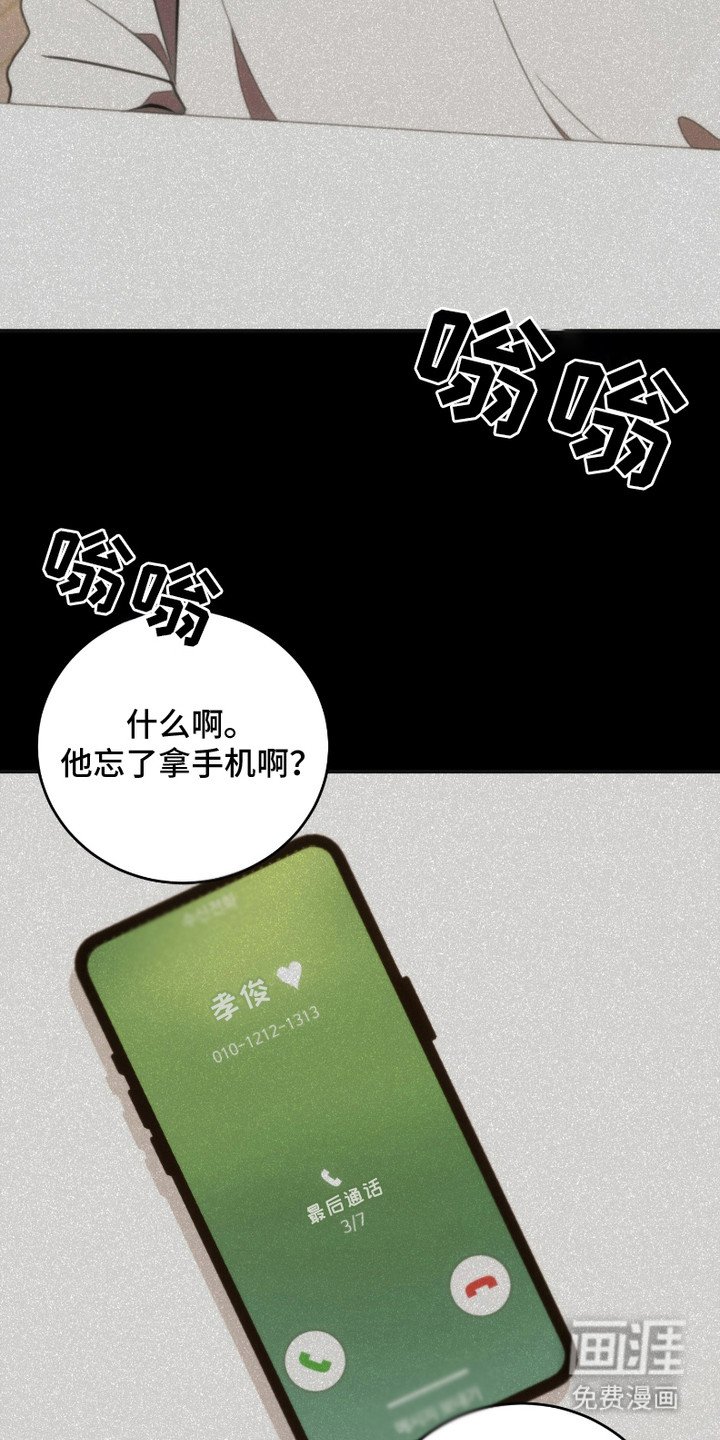 第24章：心意