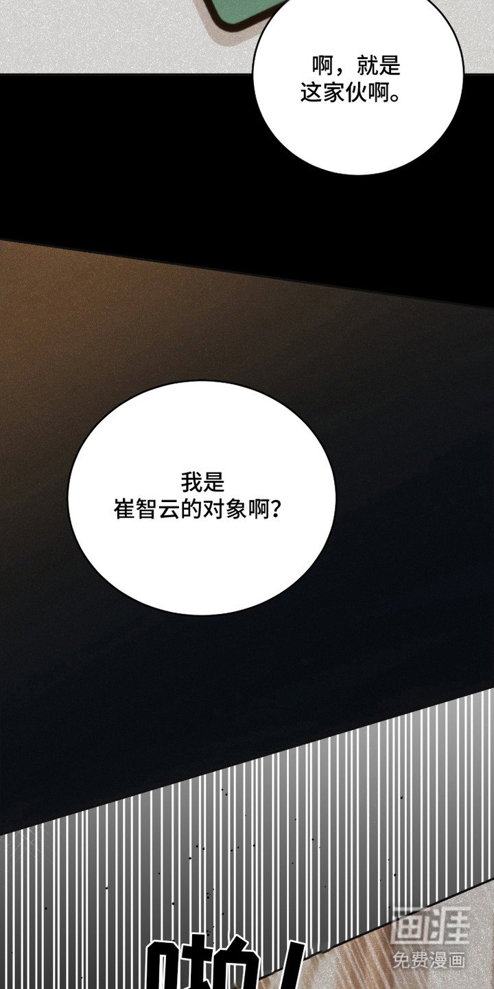 第24章：心意