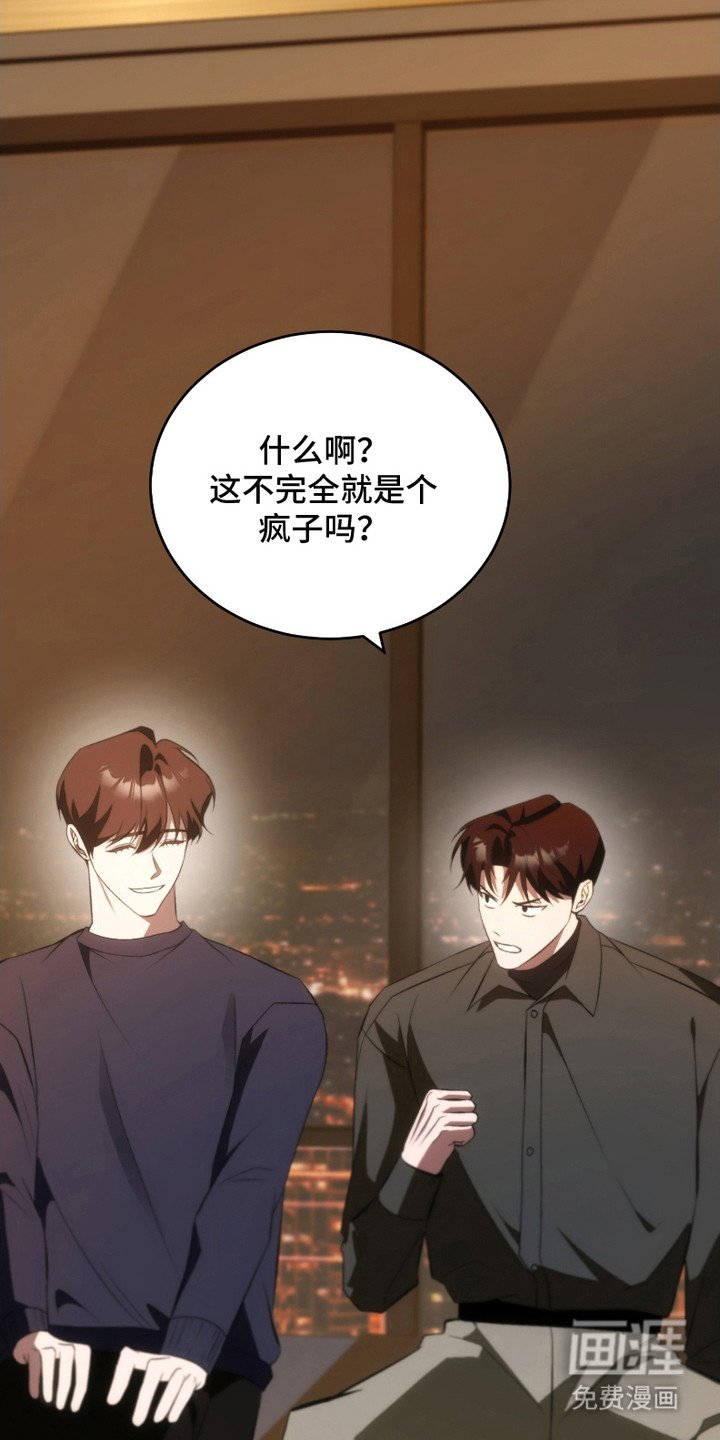 第24章：心意