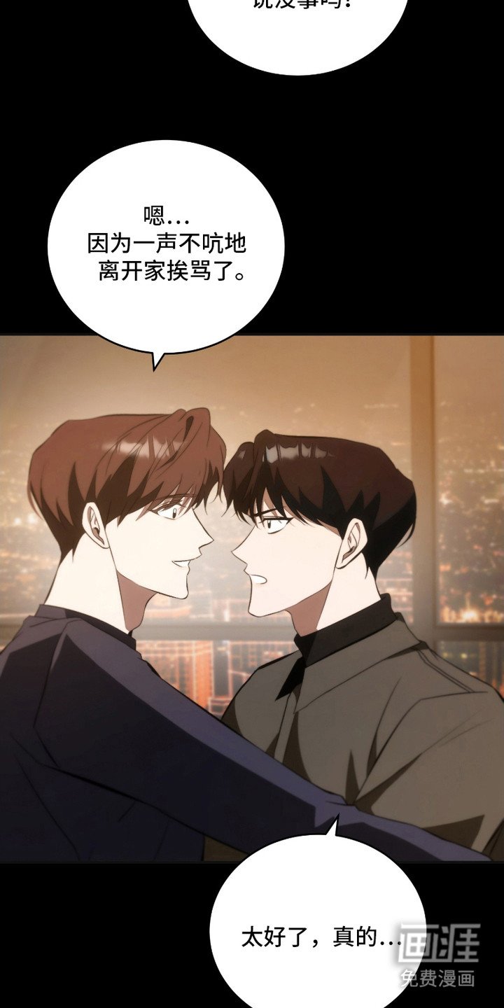第24章：心意