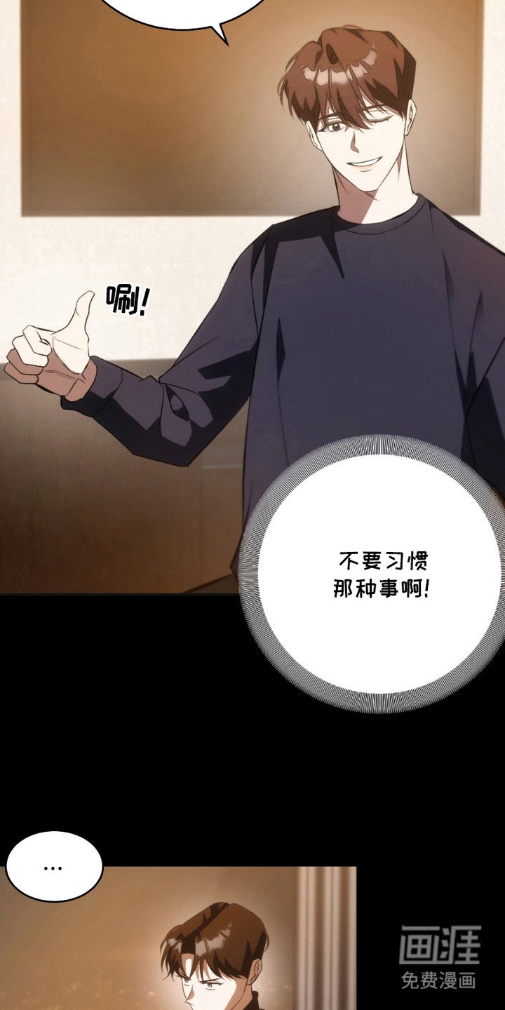 第24章：心意