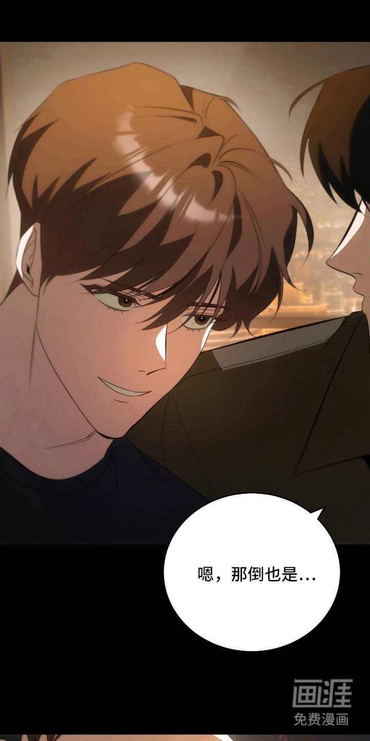第25章：很吸引人 