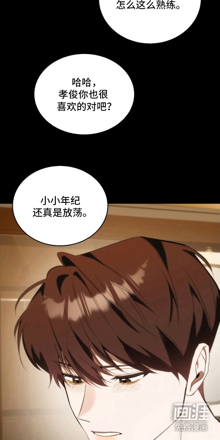 第25章：很吸引人 