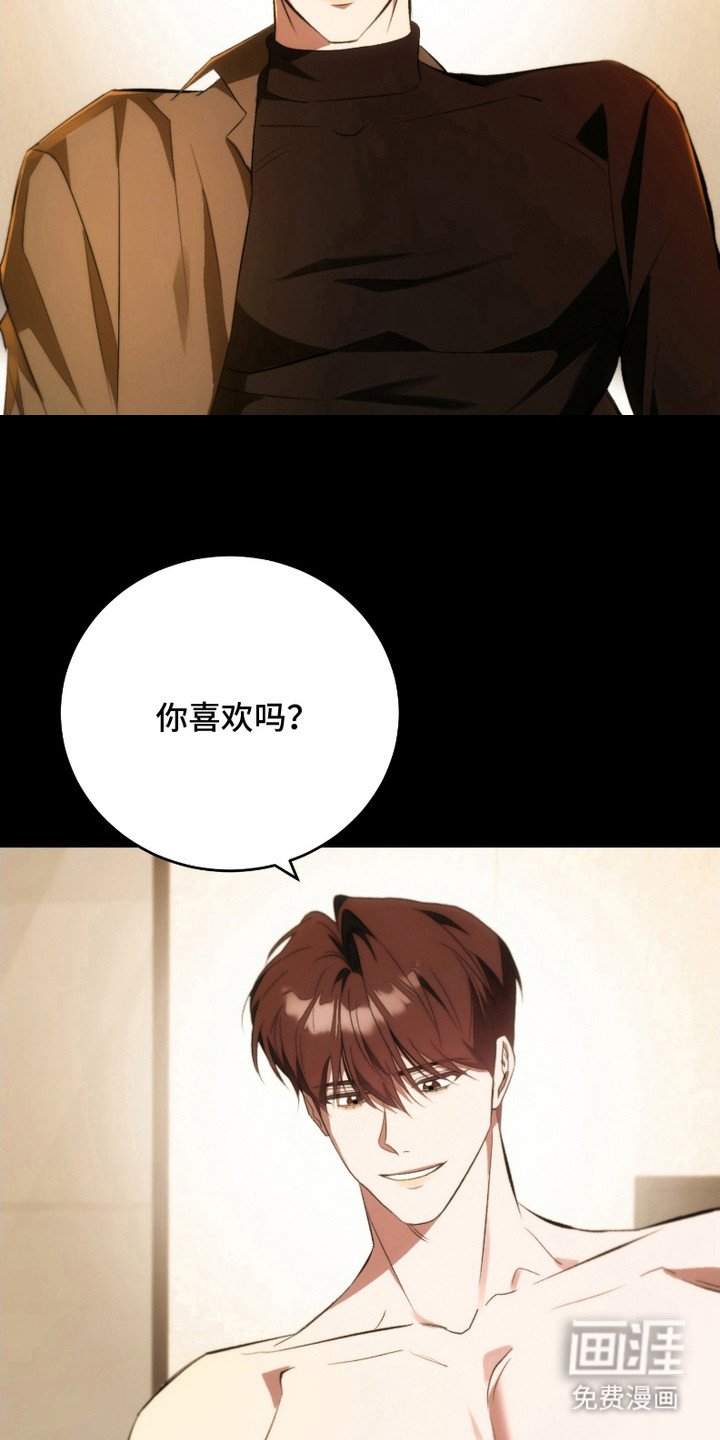 第25章：很吸引人 
