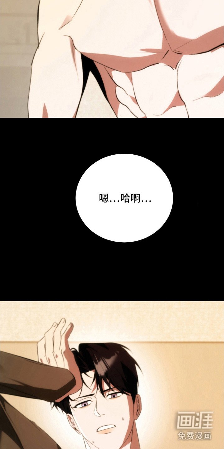 第25章：很吸引人 