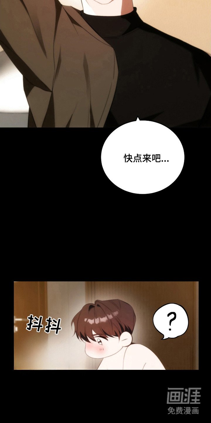 第25章：很吸引人 