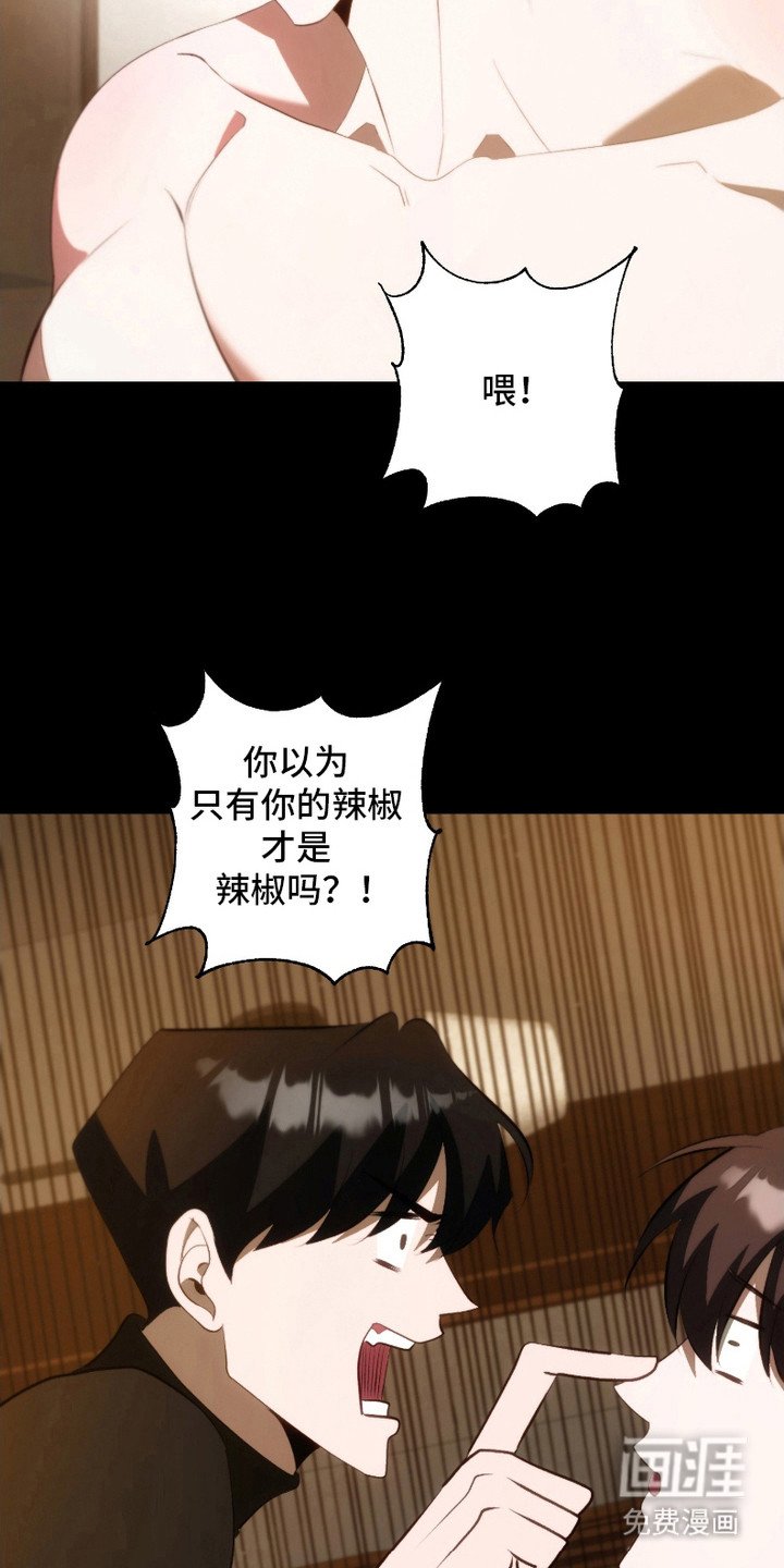 第26章：复杂情绪