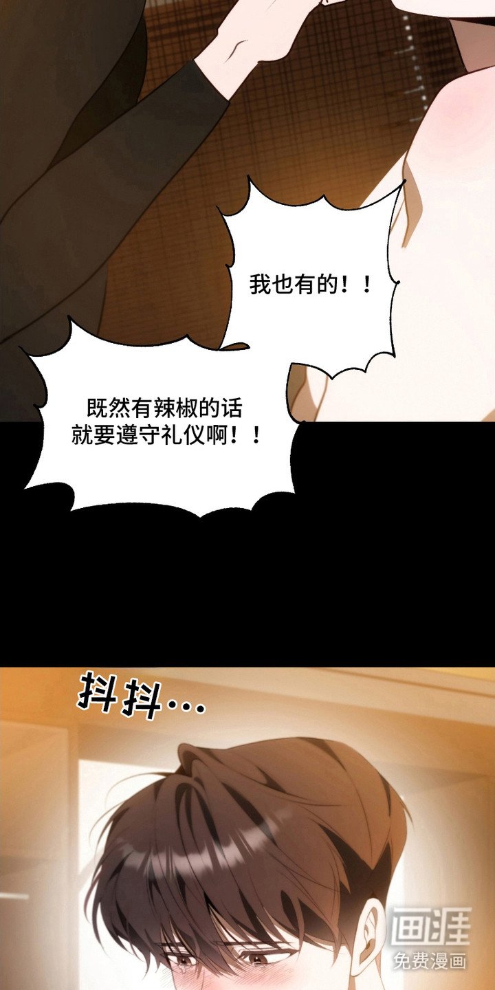 第26章：复杂情绪