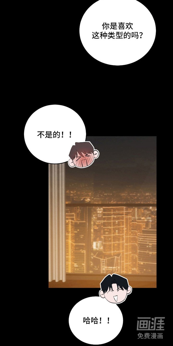 第26章：复杂情绪