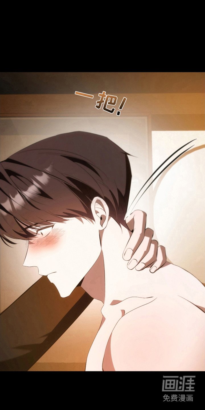 第26章：复杂情绪