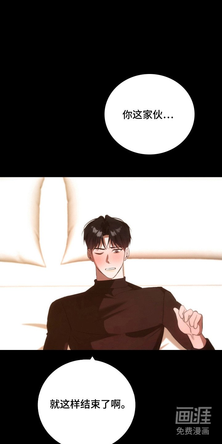 第26章：复杂情绪