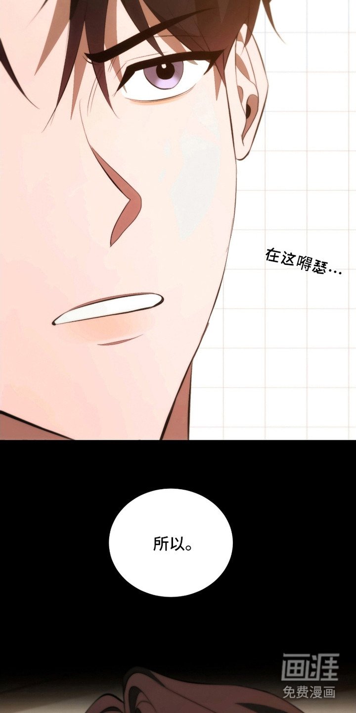 第26章：复杂情绪