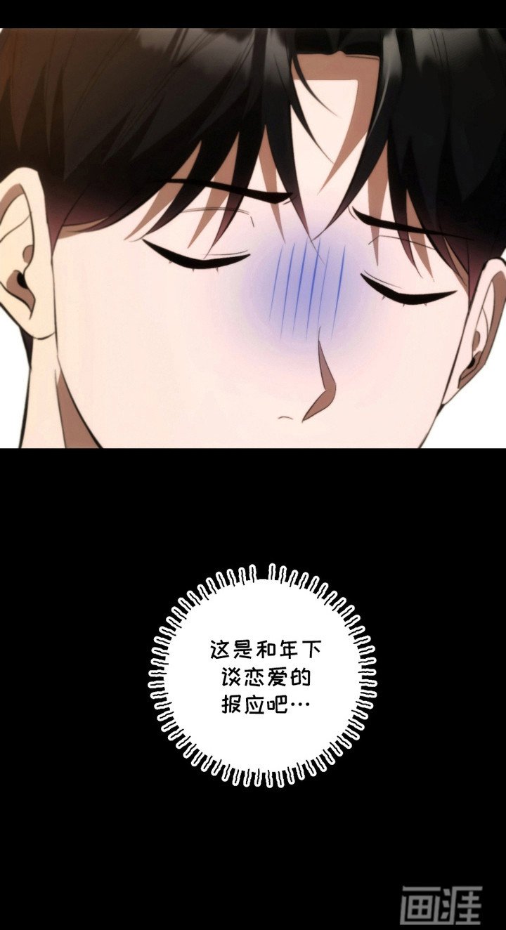 第26章：复杂情绪