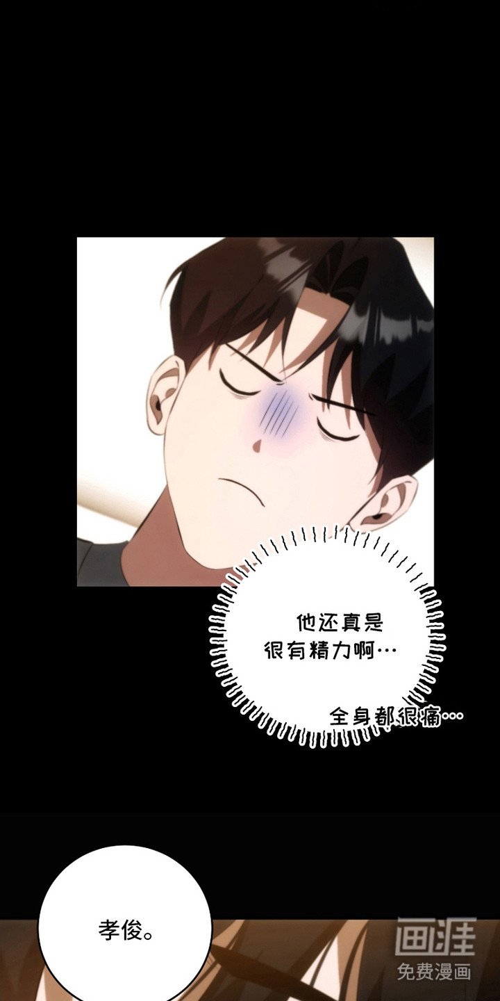 第27章：注定的缘分（完结）