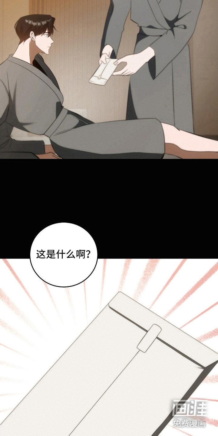 第27章：注定的缘分（完结）