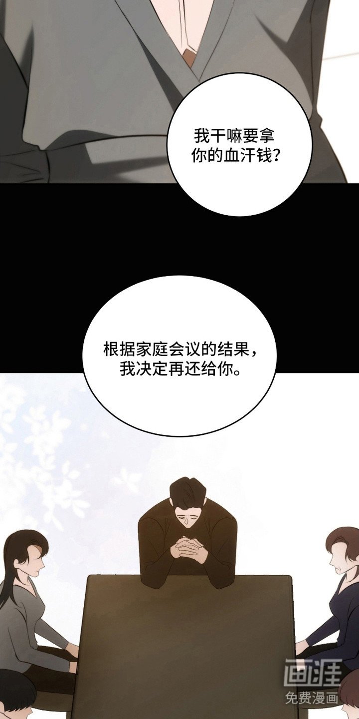 第27章：注定的缘分（完结）