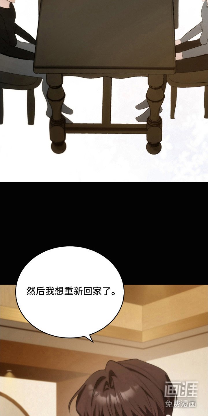 第27章：注定的缘分（完结）