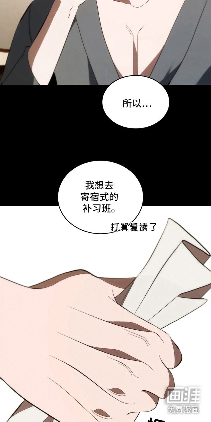 第27章：注定的缘分（完结）