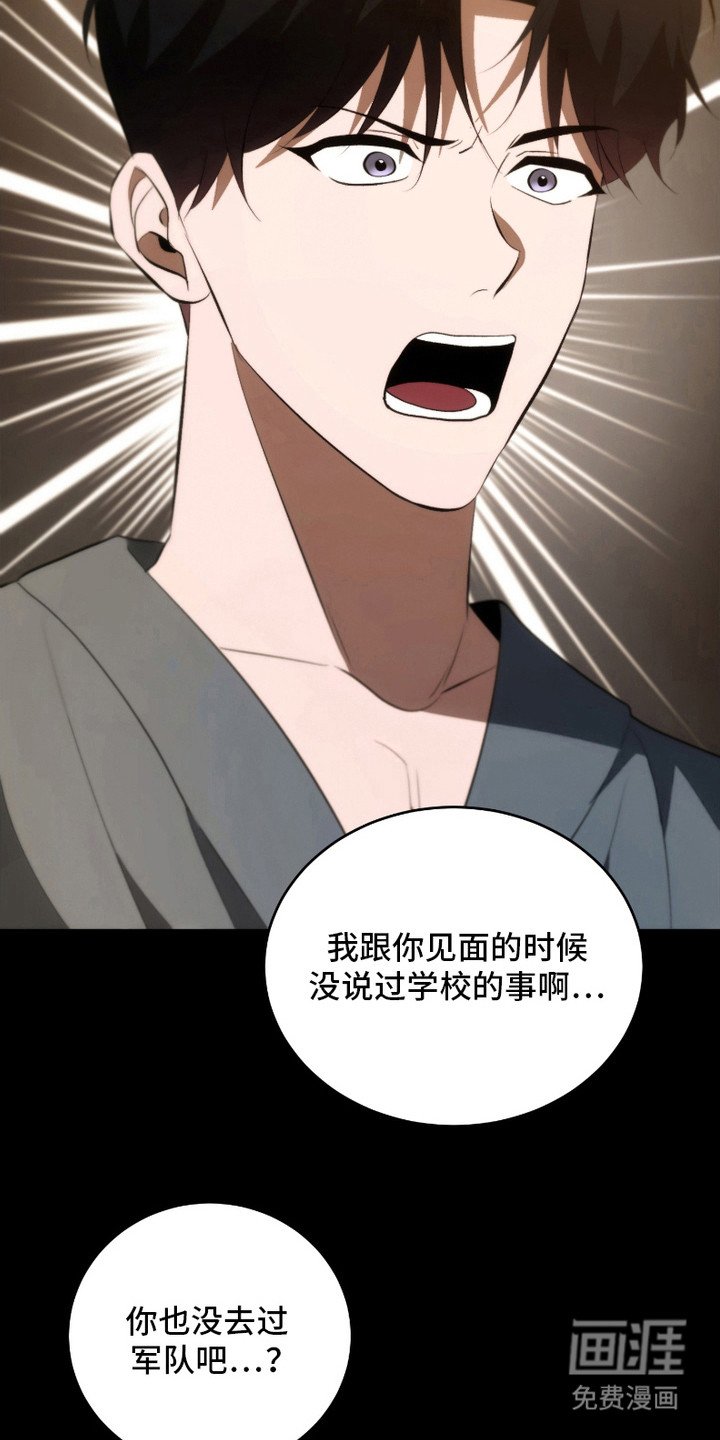 第27章：注定的缘分（完结）