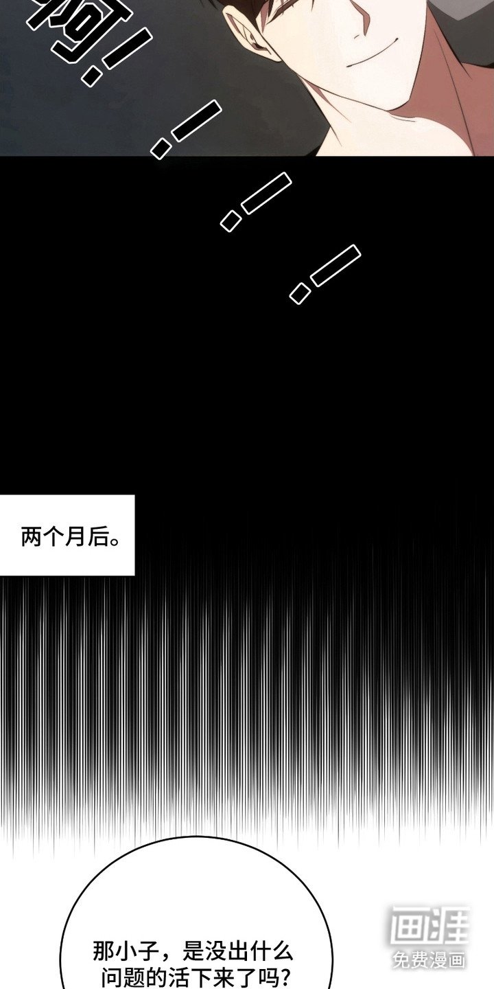 第27章：注定的缘分（完结）