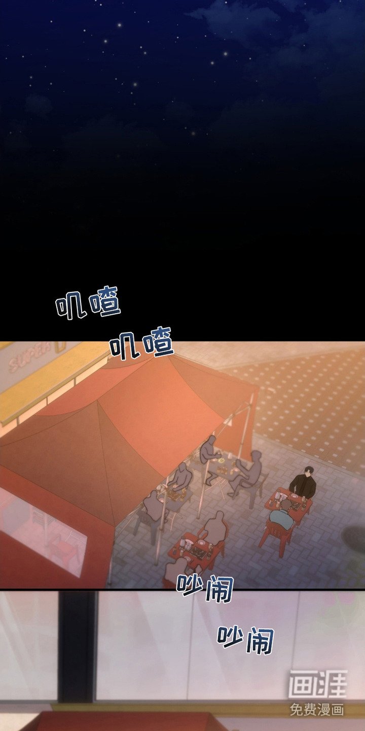 第3章：同病相怜